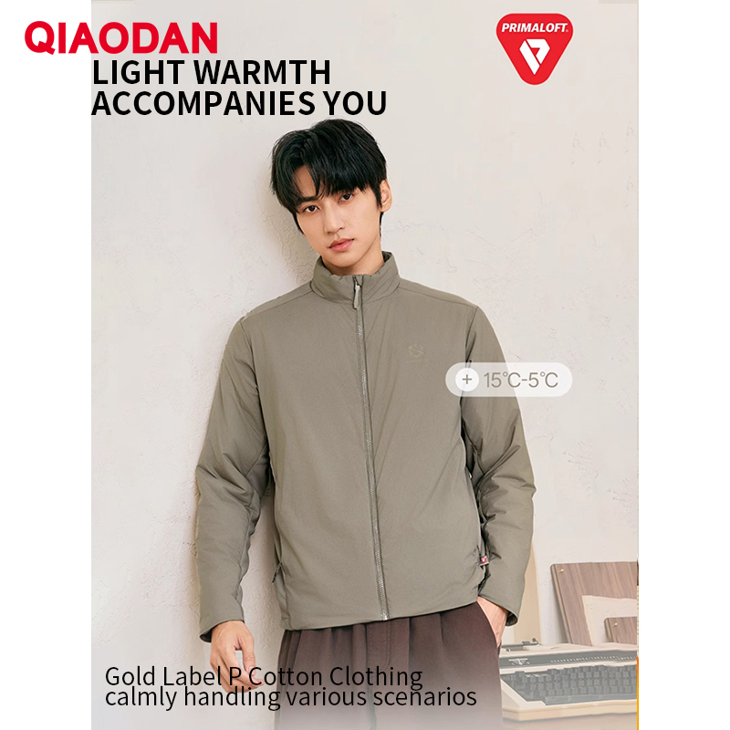 QIAODAN Мужская куртка на хлоп – обзор и цена Outdoor Sport Jacket Men